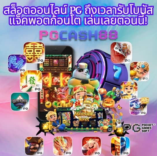 spgสล็อต